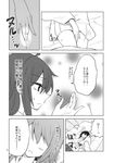  bed_sheet blanket comic face faceless faceless_female from_side futon greyscale hakurei_reimu highres kaya_rio long_sleeves monochrome parted_lips pillow pout pussy_juice sitting sleeping suggestive_fluid touhou translated upper_body 
