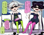  aori_(splatoon) black_hair blush breasts cleavage closed_eyes commentary_request cousins detached_collar domino_mask dress fangs food gloves hair_rings hotaru_(splatoon) long_hair mask medium_breasts mole mole_under_eye multiple_girls no_shoes open_mouth pantyhose short_hair short_jumpsuit silver_hair sitting sleeping splatoon_(series) splatoon_1 strapless strapless_dress sushi translated unitard usa_(dai9c_carnival) white_gloves 