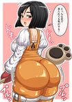  ass ass_shake belt black_hair bodysuit breasts brown_eyes final_fantasy final_fantasy_ix from_behind garnet_til_alexandros_xvii highres holding holding_wand huge_ass keke_(kekekue) large_breasts looking_at_viewer looking_back orange_bodysuit short_hair skindentation solo thick_thighs thighs thought_bubble translation_request wand 