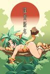  2012 animal_ears blush cat_ears chamcham clothed clothing female green_eyes green_hair hair humanoid japanese_text looking_at_viewer lying on_front open_mouth outside samurai_shodown sky solo sun text tree video_games wood yu_3 