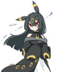  1girl animal_ears ayaka_488 black_gloves black_hair black_jacket black_shirt character_name cloud commentary_request cowboy_shot crossed_bangs double-parted_bangs expressionless floating_hair gloves gold_ring grey_trim hair_between_eyes hair_ornament highres jacket jewelry long_hair long_sleeves off-shoulder_jacket off_shoulder own_hands_together pendant personification pokemon puffy_long_sleeves puffy_sleeves red_eyes ring_hair_ornament shirt simple_background skirt sleeveless sleeveless_shirt solo umbreon white_background white_skirt 