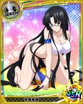  black_hair breasts checkered female glasses gradient gradient_background high_school_dxd large_breasts long_hair official_art shinra_tsubaki solo yellow_eyes 