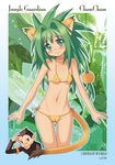  2010 ambiguous_gender animal_ears blush brown_fur camel_toe cat_ears chamcham clothed clothing duo english_text female fur green_eyes green_hair hair humanoid kure looking_at_viewer mammal monkey navel paku_paku primate samurai_shodown skimpy smile standing swimsuit text video_games 