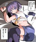  aoba_(kantai_collection) areola_slip areolae bdsm black_legwear blush bondage bound bound_wrists breasts kantai_collection large_breasts lavender_eyes lavender_hair long_hair looking_at_viewer lying mechanical_pencil neckerchief notebook on_side open_mouth pencil ponytail she_holds_my_weakness shirt_lift shorts solo thighhighs translated tsuzuri_(tuzuri) underboob 