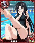  1girl barefoot black_hair breasts feet female glasses high_school_dxd large_breasts long_hair official_art shinra_tsubaki soles solo yellow_eyes 