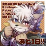  1boy animal_ears clenched_hands commentary_request countdown_illustration dog_boy dog_ears furry furry_male fuyodo grin heterochromia highres looking_at_viewer male_focus masashi_(housamo) ponytail signature smile tokyo_afterschool_summoners upper_body white_hair 
