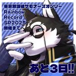  1boy animal_ears black_sclera blue_eyes claws closed_mouth colored_sclera commentary_request countdown_illustration dog_boy dog_ears furry furry_male fuyodo highres looking_at_viewer male_focus masanori_(housamo) ponytail round_eyewear signature smile tokyo_afterschool_summoners upper_body 