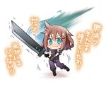  blue_eyes brown_hair buster_sword cloud_strife cloud_strife_(cosplay) commentary cosplay final_fantasy final_fantasy_vii gloves hair_ornament hairpin ikazuchi_(kantai_collection) kadose_ara kantai_collection lowres short_hair solo sword translated trembling weapon 