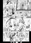  2girls :3 :d ^_^ amatsukaze_(kantai_collection) blush closed_eyes comic commentary_request crop_top dress eighth_note fang garter_straps greyscale hair_tubes hat highleg highleg_panties innertube kantai_collection long_hair mini_hat miniskirt monochrome multiple_girls musical_note neckerchief nichika_(nitikapo) nose_blush open_mouth panties rensouhou-chan sailor_collar sailor_dress school_uniform serafuku shimakaze_(kantai_collection) skirt smile striped striped_legwear sweat sweatdrop thighhighs translated two_side_up underwear wavy_mouth 