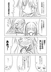  &gt;_&lt; 2girls =_= ^_^ bismarck_(kantai_collection) blush cellphone clenched_teeth closed_eyes comic crescent crescent_hair_ornament embarrassed greyscale hair_ornament ichimi kantai_collection monochrome multiple_girls nagatsuki_(kantai_collection) no_hat no_headwear phone school_uniform serafuku smartphone teeth translated triangle_mouth 