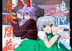  animal_ears beegle blazer bow bunny_ears commentary_request dress green_dress hair_bow jacket katana konpaku_youmu multiple_girls profile purple_hair red_eyes reisen_udongein_inaba shirt sword text_focus touhou touhou_soccer_2 translation_request weapon white_shirt 