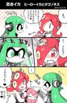  3girls bike_shorts blush comic ear_protection eromame goggles goggles_on_head green_eyes hair_over_one_eye heart inkling long_hair long_sleeves megurine_luka monster_girl multiple_girls octarian octoling open_mouth petting red_eyes red_hair sleeveless splatoon_(series) splatoon_1 squidbeak_splatoon takoluka takozonesu tears tentacle_hair translated vocaloid yuri 