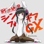  animal_ears arm_strap black_hair bunny_ears bunny_tail bunnysuit commentary_request detached_collar hair_ornament high_heels highres kori_inu_(aminkurara) long_hair pantyhose pink_eyes senki_zesshou_symphogear sitting solo tail text_focus tsukuyomi_shirabe twintails twitter_username wrist_cuffs 