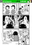  check_translation chinese comic genderswap highres jojo_pose journey_to_the_west monochrome multiple_boys multiple_girls otosama pose sha_wujing sun_wukong translation_request yulong_(journey_to_the_west) 
