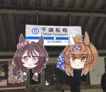  :< animal_ears blush brown_hair closed_mouth commentary_request furioso_(umamusume) hair_between_eyes hair_ornament horse_ears looking_at_viewer portrait purple_eyes real_world_location sakura_chitose_o_(umamusume) smile toyohei_(artist) train_station umamusume yellow_eyes 
