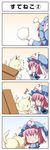  0_0 1girl 4koma :&lt; bad_id bad_twitter_id box cat chibi comic commentary feeding food for_adoption frown hat highres hitodama in_box in_container nori_tamago pink_hair saigyouji_yuyuko short_hair silent_comic tail tail_wagging touhou translated trembling triangular_headpiece 