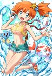  :d aqua_eyes blue_eyes blush body_blush breasts crop_top crop_top_overhang gen_1_pokemon goldeen hair_ornament holding holding_poke_ball horsea jpeg_artifacts kasumi_(pokemon) looking_at_viewer lure_ball medium_breasts midriff navel open_fly open_mouth orange_hair poke_ball pokemoa pokemon pokemon_(anime) pokemon_(classic_anime) pokemon_(creature) shoes short_hair shorts side_ponytail smile sneakers staryu suspender_shorts suspenders tank_top underboob unzipped water 