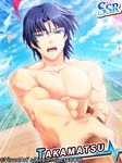  abs angel_beats! blue_eyes blue_hair blue_sky card_(medium) character_name cloud collarbone day emphasis_lines flag furrowed_eyebrows glasses looking_at_viewer male_focus muscle open_mouth outdoors over-rim_eyewear pectorals rope satomi_yoshitaka semi-rimless_eyewear serious shirtless sky solo sports_festival string_of_flags sweat takamatsu tongue tug_of_war upper_body watermark 