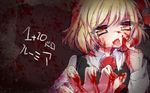  bad_id bad_pixiv_id blonde_hair blood blood_on_face blood_stain blush bow hair_bow heart heart-shaped_pupils matasabu red_eyes rumia sketch solo symbol-shaped_pupils touhou 