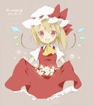  blonde_hair flandre_scarlet flower hat red_eyes rin_(royal) solo touhou wings 