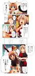  alice_margatroid animal_ears bad_id bad_pixiv_id blonde_hair blue_eyes bunny_ears cat_ears comic cream_(nipakupa) fang grey_eyes hairband highres kemonomimi_mode long_hair multiple_girls red_eyes reisen_udongein_inaba short_hair silver_hair touhou translated yagokoro_eirin 