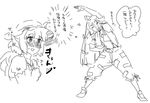  blush fujiwara_no_mokou greyscale mitsumoto_jouji monochrome multiple_girls mystia_lorelei sketch touhou translation_request 