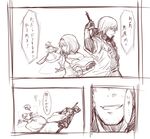  1girl alice_margatroid brown crossover dante_(devil_may_cry) devil_may_cry doll hairband highres lysander_z monochrome rebellion_(sword) shanghai_doll short_hair sword touhou translated weapon 