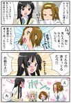  4koma akiyama_mio blush comic hirasawa_yui k-on! kotobuki_tsumugi multiple_girls school_uniform source_request tainaka_ritsu translated udon_(shiratama) yuri yurijoshi 