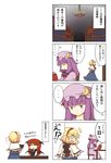  4koma alice_margatroid bat_wings blonde_hair book bow check_translation comic hair_bow hairband hat head_wings highres koakuma long_hair lysander_z multiple_girls necktie patchouli_knowledge purple_eyes purple_hair red_hair short_hair touhou translated translation_request wings 