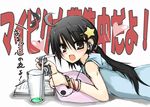  ahoge bad_id bad_pixiv_id black_hair book bracelet brown_eyes digital_media_player drinking_straw earbuds earphones fang glass hair_ornament happy heart ipod jewelry lying musical_note office_(soda_parfait) on_stomach open_mouth original ponytail solo watch wristwatch 