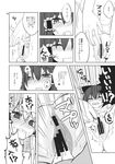  censored clitoral_stimulation clitoris_tweak comic greyscale hair_tubes hakurei_reimu highres izayoi_sakuya kaya_rio monochrome multiple_girls orgasm pussy tears touhou translated yuri 