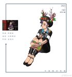  1girl 2023 black_shirt black_shoes black_skirt black_turban bracelet chinese_commentary chinese_text commentary_request eborel flats flower flower_ornament full_body highres hugging_own_legs interlocked_fingers jewelry knees_to_chest leg_wrap looking_to_the_side miniskirt necklace ngac'ang_clothes original own_hands_together photo-referenced photo_inset profile purple_eyes purple_hair red_flower red_lips reference_inset shirt shoes short_hair short_sleeves sitting skirt solo turban watermark weibo_watermark white_background 