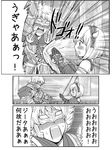  1girl amaraku00 armor comic crying djeeta_(granblue_fantasy) gawain_(granblue_fantasy) granblue_fantasy greyscale hair_ornament headband mask monochrome short_hair sweatdrop translation_request 