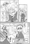  1girl amaraku00 armor comic crying djeeta_(granblue_fantasy) gawain_(granblue_fantasy) granblue_fantasy greyscale hair_ornament headband mask monochrome ribbon short_hair sweatdrop translation_request 