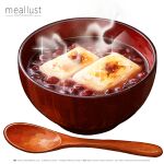  artist_name bowl commentary_request food food_focus haruna_macpro highres instagram_username mochi no_humans original pixiv_username shiruko_(food) spoon steaming_food twitter_username white_background wooden_spoon 