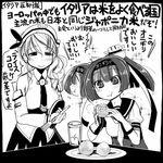 akizuki_(kantai_collection) arancini blush breasts comic commentary_request corset croquette cup detached_sleeves eating expressive_clothes food fork gloves greyscale hat headband ice ice_cube kantai_collection large_breasts littorio_(kantai_collection) long_hair monochrome multiple_girls necktie plate ponytail ribbon sailor_collar sakazaki_freddy school_uniform serafuku skirt smile sparkle table translated watery_eyes 