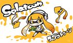  bike_shorts chibi domino_mask grin inkling long_hair mask monster_girl orange_eyes orange_hair shirt smile solo splatoon_(series) splatoon_1 squid super_soaker t-shirt tentacle_hair umino_chama 