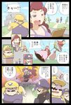  3boys captain_syrup comic fawful highres kiraware mario_(series) multiple_boys multiple_girls shake_king shokora-hime translation_request waluigi wario wario_land 