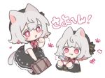  1girl :3 :d :p animal_ears black_dress black_hat blush bow bowtie briefcase bright_pupils can canned_food cat_ears cat_girl cat_tail chibi chibi_only closed_mouth commentary cropped_torso double-parted_bangs dress full_body grey_hair hair_between_eyes hand_up hat holding holding_briefcase looking_at_viewer multiple_views nonogunoi open_mouth paw_pose pinafore_dress pink_bow pink_bowtie pink_eyes sayo_(voicevox) shirt short_hair short_sleeves simple_background sleeveless sleeveless_dress smile tail tongue tongue_out translated voicevox white_background white_pupils white_shirt 