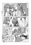  !! 1boy 2girls admiral_(kantai_collection) akebono_(kantai_collection) all_fours bell blush choker comic flower gloves greyscale hair_bell hair_flower hair_ornament hat holding_hands jingle_bell kantai_collection kiryuu_makoto long_hair maya_(kantai_collection) military military_uniform misunderstanding monochrome multiple_girls naval_uniform peaked_cap pleated_skirt remodel_(kantai_collection) school_uniform serafuku shitty_admiral_(phrase) short_hair side_ponytail sitting skirt spoken_exclamation_mark surprised translated uniform very_long_hair wariza 