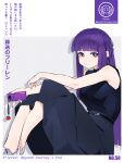  1girl absurdres alternate_costume bare_shoulders belt blunt_bangs breasts cellphone cellphone_charm charm_(object) chinese_commentary closed_mouth commentary_request cover dress english_text fern_(sousou_no_frieren) highres holding holding_phone long_hair looking_at_viewer mixed-language_text phone purple_eyes purple_hair purple_nails sitting sleeveless sleeveless_dress smartphone solo sousou_no_frieren xiangcha_shisui 