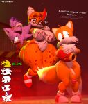 3d_(artwork) anthro blaze_the_cat blood bodily_fluids canid canine decapitation dialogue digital_media_(artwork) doll domestic_cat duo english_text felid feline felis female fox greeting hi_res imminent_rape imminent_sex implied_sex knuckles_the_echidna male male/female mammal metal_sonic miles_prower nude outcome_memories scared sega severed_body_part severed_head snuff sonic.exe_(creepypasta) sonic_the_hedgehog sonic_the_hedgehog_(series) tails_doll text thatsfmbun