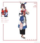  1girl bai_clothes black_hair black_headscarf black_pants black_shoes chinese_commentary chinese_text commentary_request eborel full_body hands_up headscarf highres looking_to_the_side original pants photo-referenced photo_inset purple_eyes red_lips red_vest reference_inset robe shoes short_hair smile solo standing vest watermark wedge_heels weibo_watermark white_background white_robe 