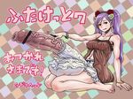  1girl arm_support bar_censor bare_feet barefoot bracelet breasts censored checkered checkered_background collarbone erect_nipples erection feet flower foreskin futanari gigantic_penis hairband huge_testicles jewelry large_breasts long_hair looking_at_viewer penis phimosis pointless_censoring purple_hair radiohead red_eyes sitting testicles toes tongue tongue_out twintails underwear veins veiny_penis wariza 