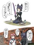  666 akashi_(kantai_collection) blush breasts check_translation eyepatch green_eyes hair_ribbon headgear highres hip_vent kantai_collection long_hair medium_breasts multiple_girls necktie open_mouth pink_hair purple_hair ribbon school_uniform serafuku short_hair skirt smile sword tenryuu_(kantai_collection) thighhighs translation_request tress_ribbon tsukemon uchiko weapon 