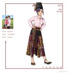  1girl 2023 ;) black_hat black_shoes chinese_commentary chinese_text collared_shirt commentary_request eborel flats full_body hand_on_own_hip hat hat_ornament highres legs_apart long_skirt looking_at_viewer multicolored_skirt ngac'ang_clothes one_eye_closed original photo-referenced photo_inset pink_shirt purple_eyes purple_hair red_lips reference_inset shirt shoes short_hair skirt smile solo standing striped_clothes striped_shirt vertical-striped_clothes vertical-striped_shirt watermark weibo_watermark white_background 