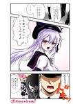  1girl :d admiral_(kantai_collection) alternate_costume comic contemporary destroyer_hime hat headgear kantai_collection kuroba_dam long_hair open_mouth peaked_cap red_eyes shinkaisei-kan side_ponytail smile translation_request twitter_username very_long_hair white_hair white_skin 