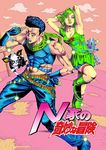  1girl araki_hirohiko_(style) beads blue_eyes blue_hair blue_lipstick boots breasts character_request cleavage cloud crosshatching derivative_work dog dress fingerless_gloves gloves green_dress green_eyes green_hair highres iggy_(jojo) jojo_no_kimyou_na_bouken joseph_joestar_(young) keiimajima02 legband lipstick makeup midriff scarf small_breasts sparkle stand_(jojo) translated 