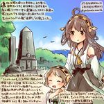  ahoge bare_shoulders bird brown_hair commentary_request dated double_bun hairband hiei_(kantai_collection) kantai_collection kirisawa_juuzou kongou_(kantai_collection) long_hair monument multiple_girls nontraditional_miko seagull short_hair tassel tombstone translation_request twitter_username younger 