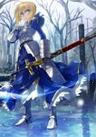  aqua_eyes artoria_pendragon_(all) blonde_hair caliburn fate/stay_night fate_(series) full_body gauntlets hand_on_own_chest highres juliet_sleeves long_sleeves puffy_sleeves saber scabbard sheath short_hair snow solo standing tree yone 